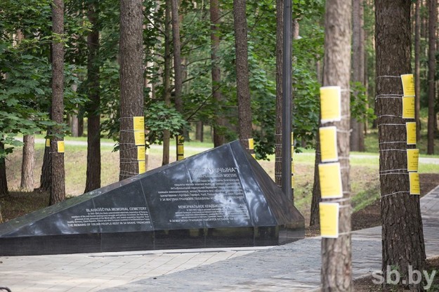 Увидеть4 мемориал