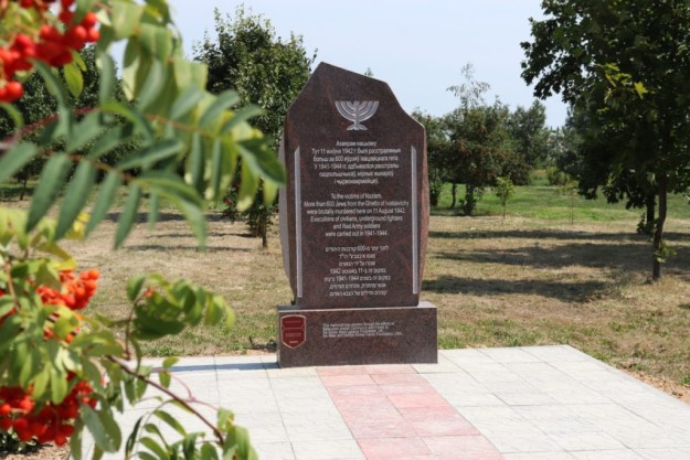 ИВАЦЕВ камень