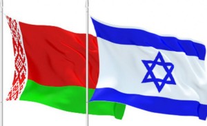 Флаги Израиля и Беларуси