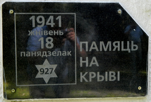 а16 Борисовские встречи