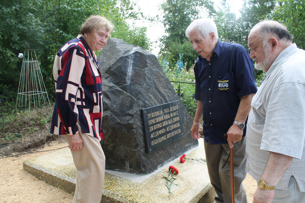 Пункт назначения Открытие камня Топычканова ТП Арш СМ Кортин БА
