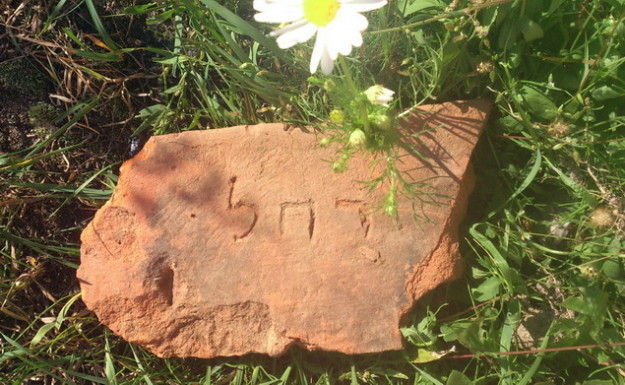 Узел жизни3Обломок керамического надгробия девочки по имени Рахель