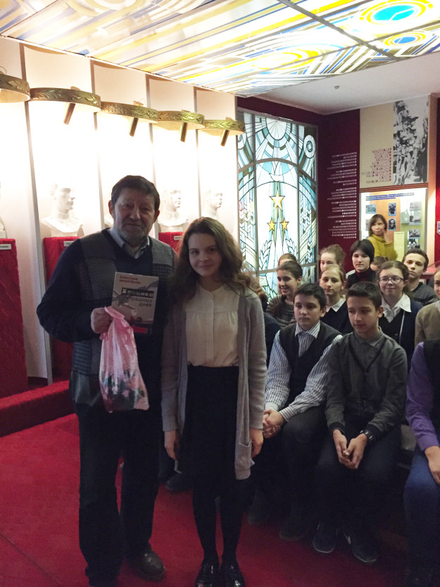 встреча с гимназии