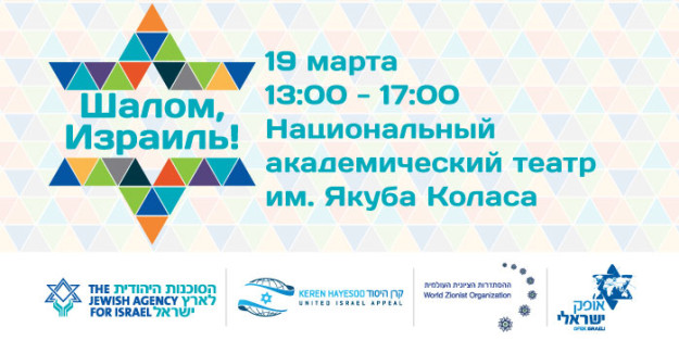 5cb21206c9209ab45b71dc721c61f676-JA_2313-Vitebsk-bez-oshibok