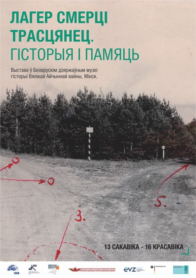 f80f25a62847497a2fc5227387b4d1f9