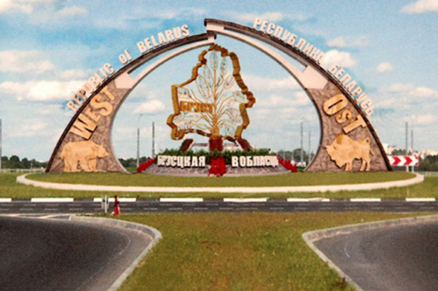 БРОБЛ