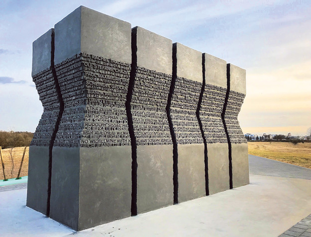 В МЕМ ТРОСТЕНЕЦ