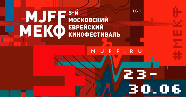 5mjff