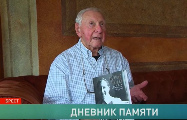 ВАБНИК