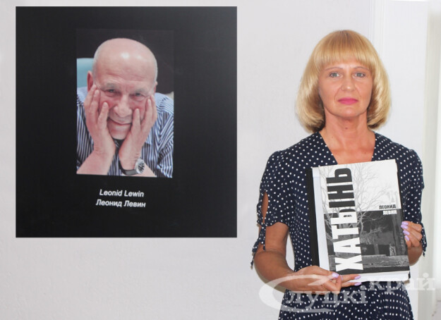 ЛМЛ экскурсовод